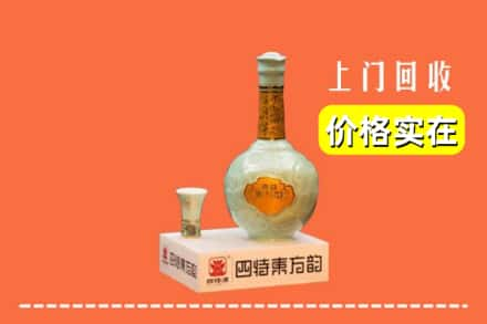 苏州求购高价回收四特酒